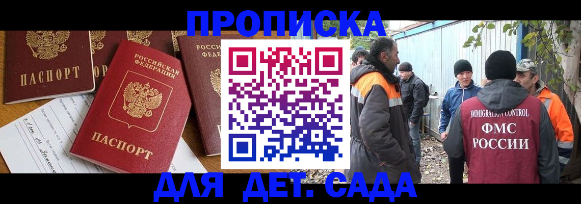 временная регистрация госуслуги в ЕАО